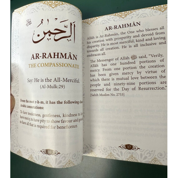 99 NAMES OF ALLAH W MEANINGS