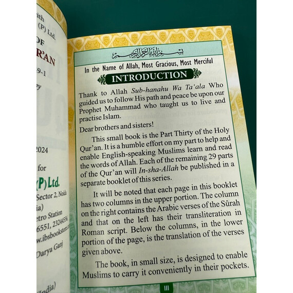 PART 30 OF THE HOLY QURAN ENG TRANS & TRANSLITERATION