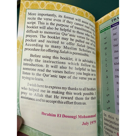 PART 30 OF THE HOLY QURAN ENG TRANS & TRANSLITERATION