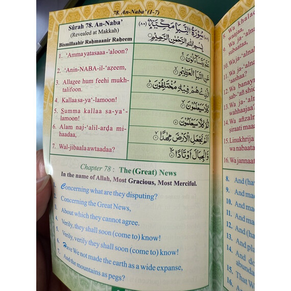 PART 30 OF THE HOLY QURAN ENG TRANS & TRANSLITERATION