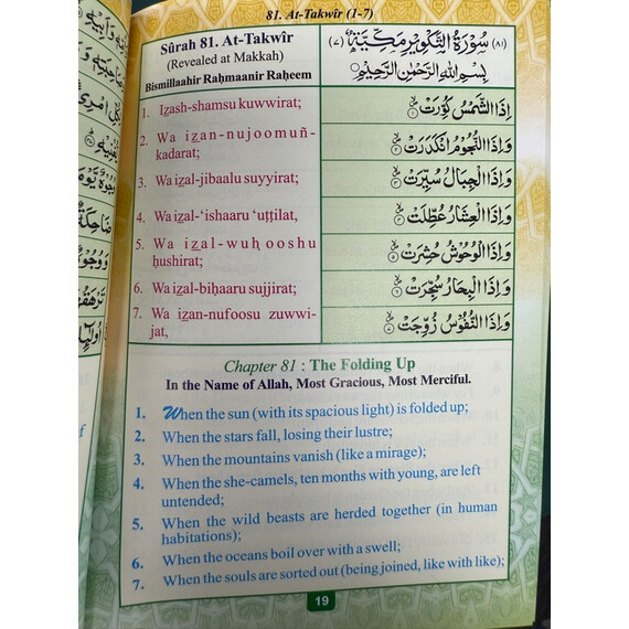 PART 30 OF THE HOLY QURAN ENG TRANS & TRANSLITERATION