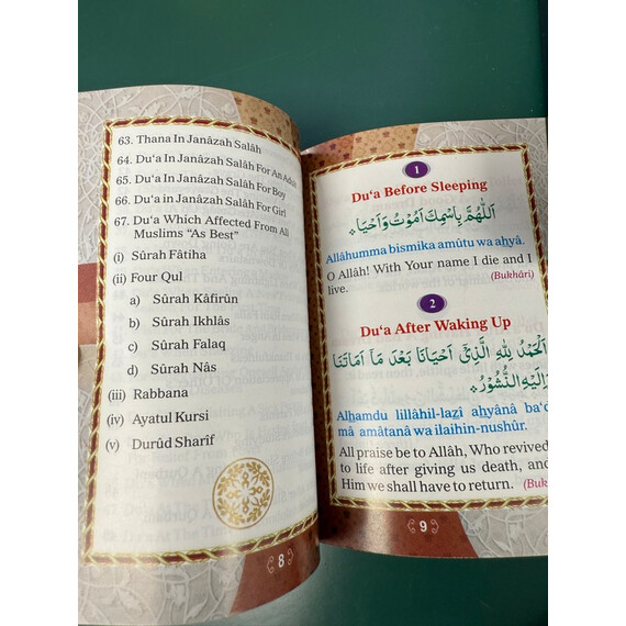 DAILY AND OCCASIONAL DU'A TRANSLITERATION & TRANSLATION