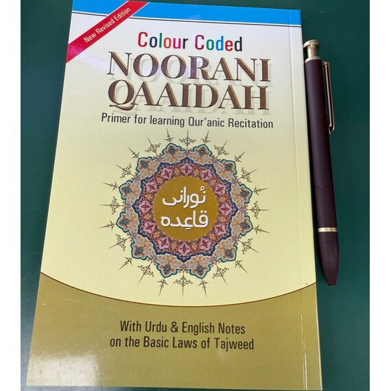 NOORANI QAIDA COLOR CODED