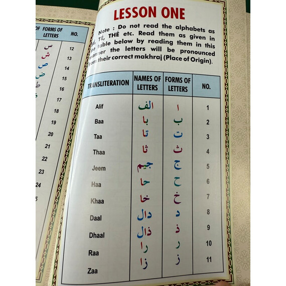 NOORANI QAIDA COLOR CODED