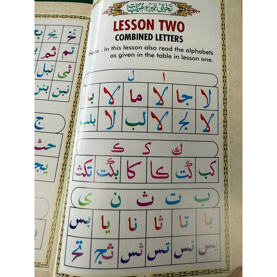 NOORANI QAIDA COLOR CODED
