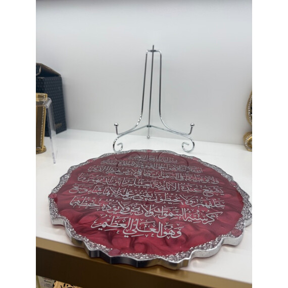HAND MADE AYAT-UL-KURSI