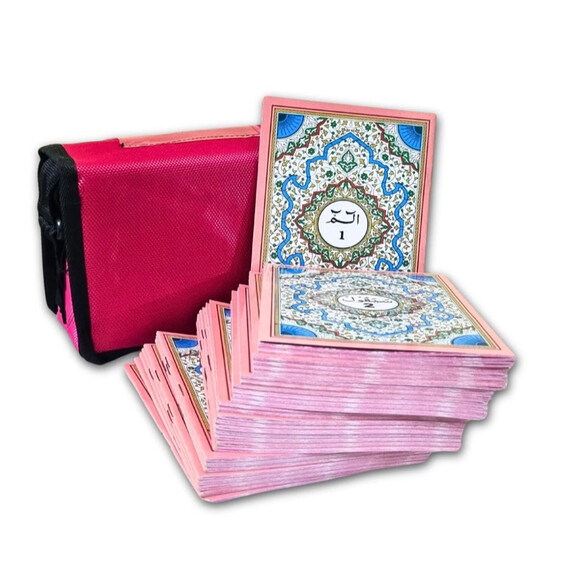 SMALL HOLY QURAN 30 SEPARATE JUZZ IN A BAG
