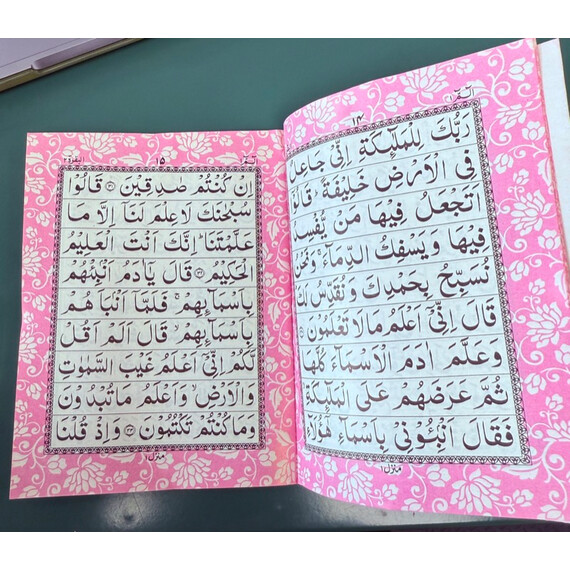 SMALL HOLY QURAN 30 SEPARATE JUZZ IN A BAG