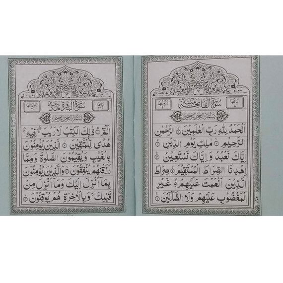 SMALL HOLY QURAN 30 SEPARATE JUZZ IN A BAG