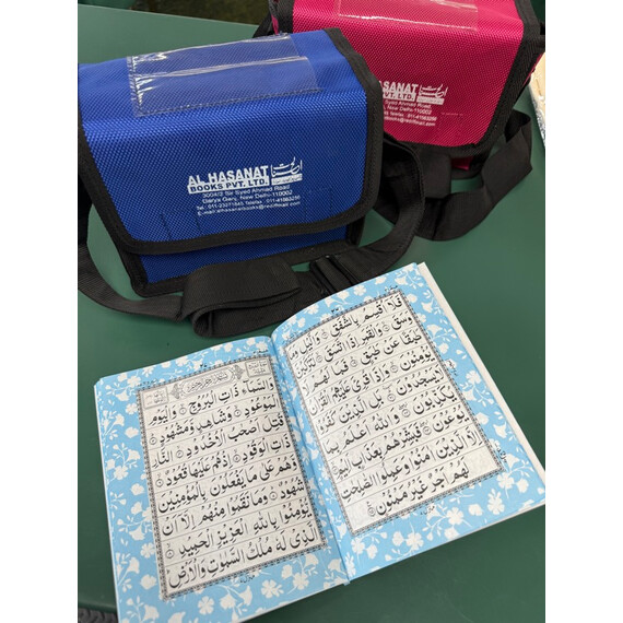 SMALL HOLY QURAN 30 SEPARATE JUZZ IN A BAG