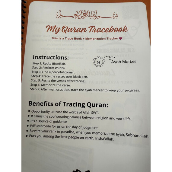 TRACE THE QUR’AN JUZ AMMA