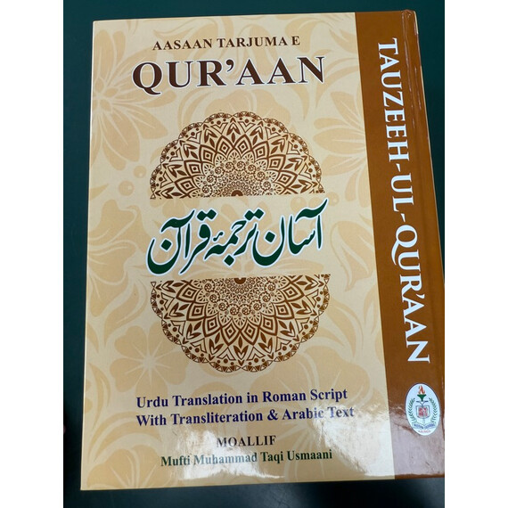 ASAAN TARJUMA QURAN ROMAN TAQI USMANI