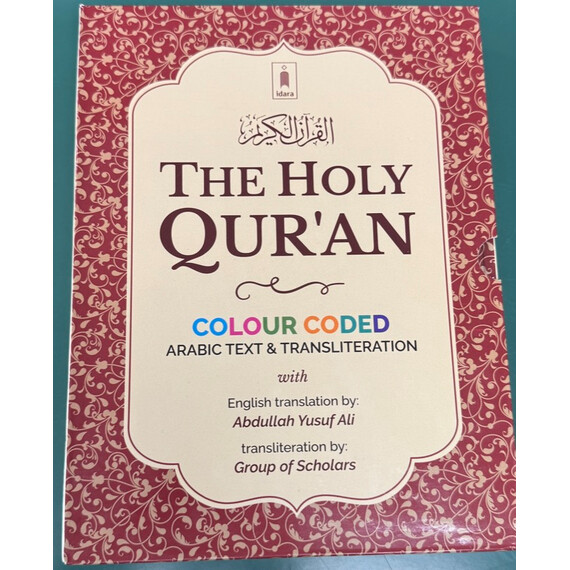 HOLY QURAN CC TRANSLITERATION W ENGLISH TRANS