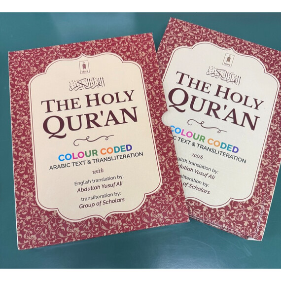 HOLY QURAN CC TRANSLITERATION W ENGLISH TRANS