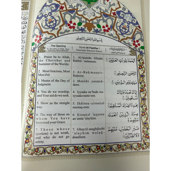 HOLY QURAN CC TRANSLITERATION W ENGLISH TRANS