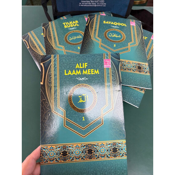 PARA SET 30 SEPARATE JUZ WITH URDU ROMAN TRANSLATION