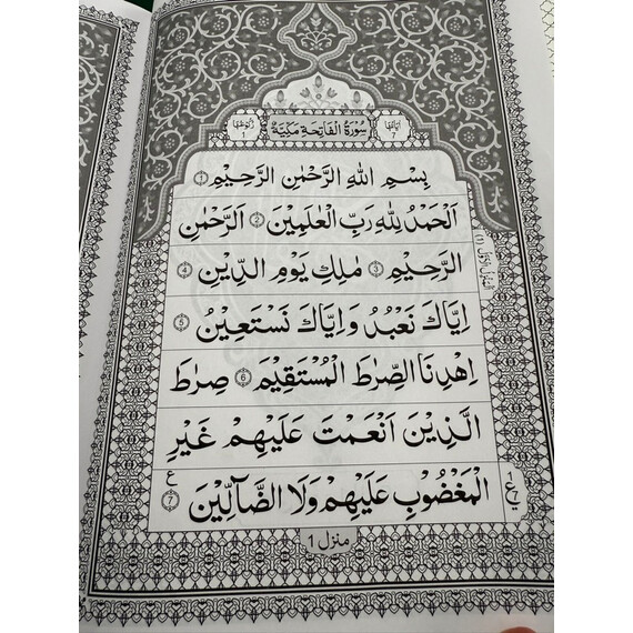 QURAN PANJ PARA (1-30) 6 VOLUME SET
