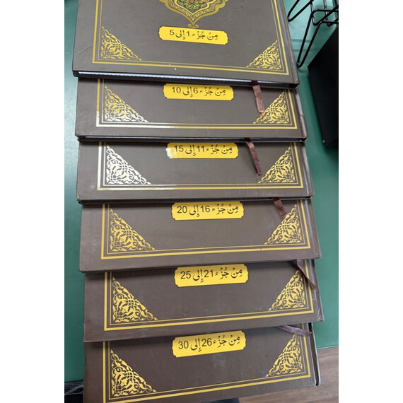 QURAN PANJ PARA (1-30) 6 VOLUME SET