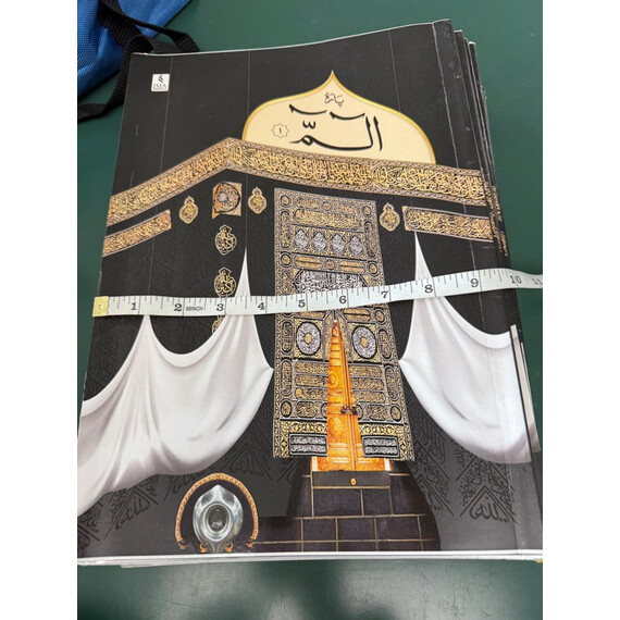 QURAN XL SINGLE PARAY(JUZ) (1-30) IN BAG
