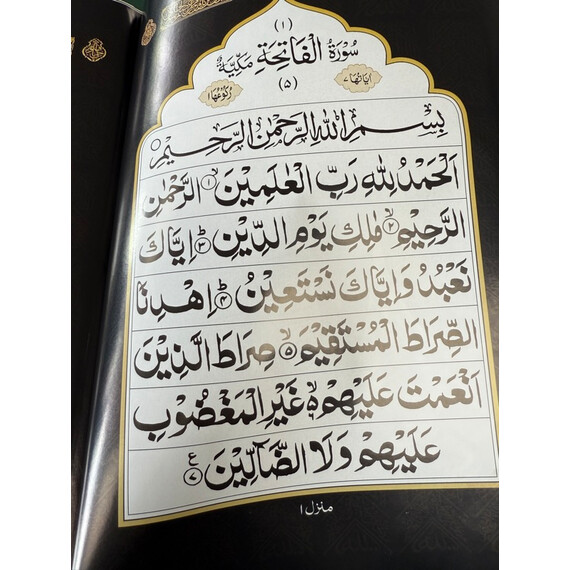 QURAN XL SINGLE PARAY(JUZ) (1-30) IN BAG