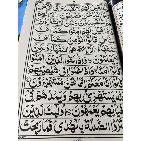 QURAN XL SINGLE PARAY(JUZ) (1-30) IN BAG