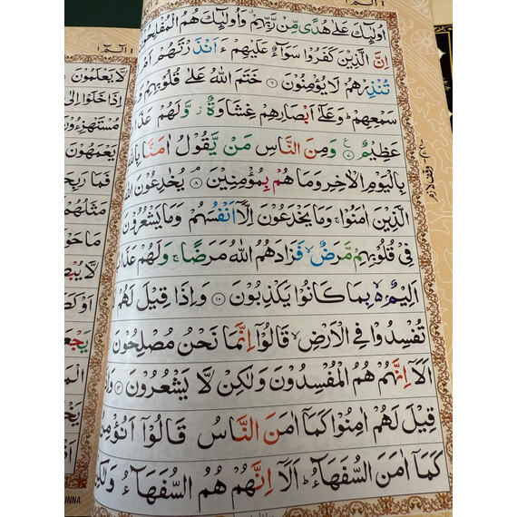 QURAN 13 LINES CC KAABA