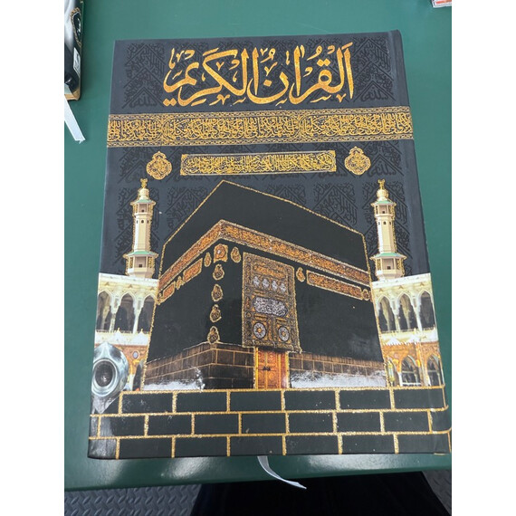 QURAN 13 LINES KAABA COVER #3