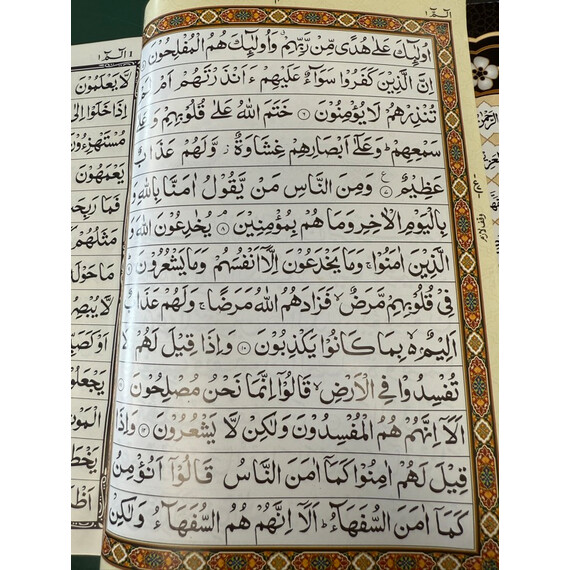 QURAN 13 LINES KAABA COVER #3