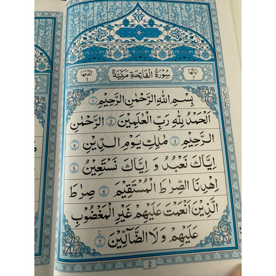 QURAN 15 LINES SAUDI