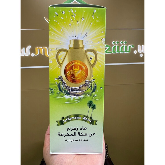 ZAMZAM WATER 500ML (16.9OZ)