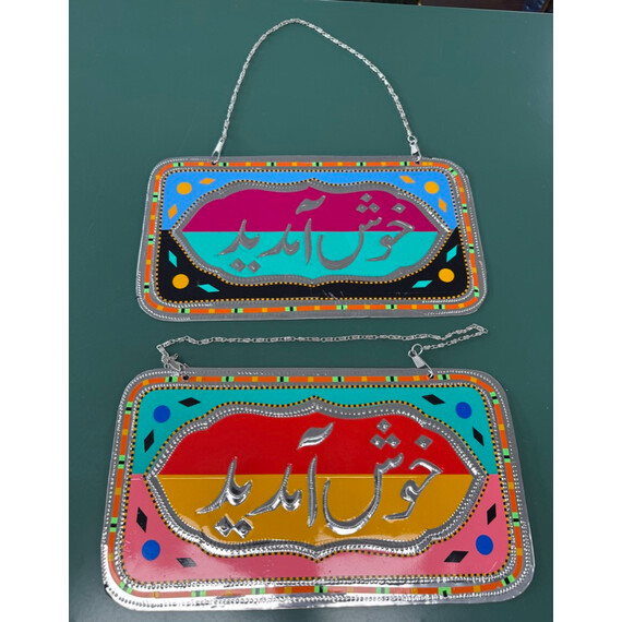 PAKISTANI TRUCK WALL ART NUMBER PLATE