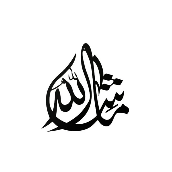 MASHA-ALLAH WOODEN WALL ART