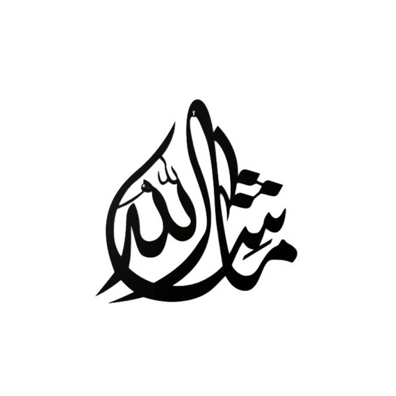 MASHA-ALLAH WOODEN WALL ART