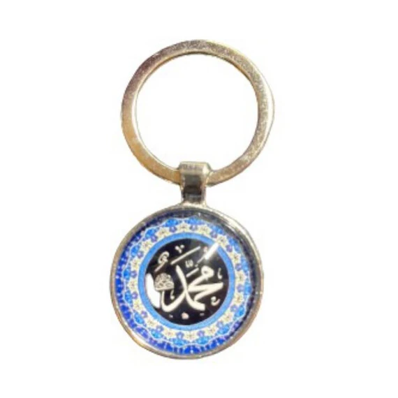 ISLAMIC KEY CHAIN