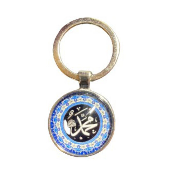 ISLAMIC KEY CHAIN