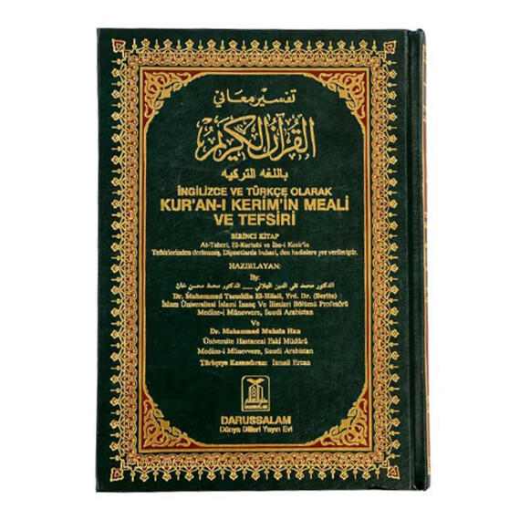 THE NOBLE QURAN || TURKISH-ARABIC