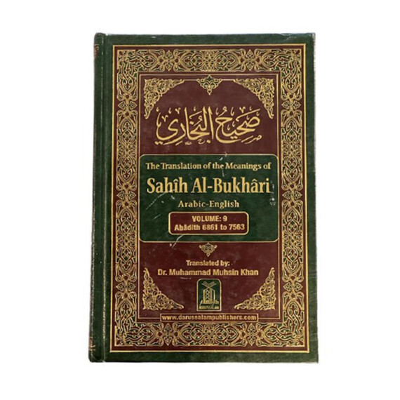 SAHIH AL-BUKHARI || ENG-ARABIC || 9 VOLUMES