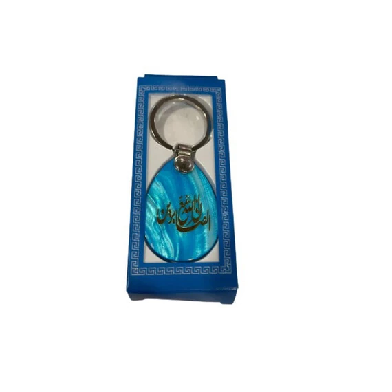 KEY CHAIN