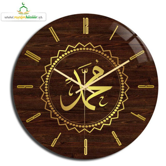 MUAHAMMAD (S) WALL CLOCK