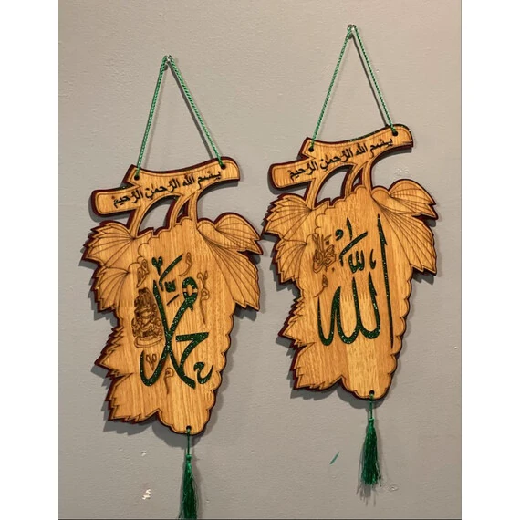 ALLAH_MUHAMMAD (S) WALL DECOR (PAIR)
