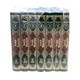 SAHIH AL-MUSLIM ENG-ARABIC || 7 VOLUMES