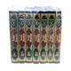 SAHIH AL-MUSLIM ENG-ARABIC || 7 VOLUMES