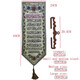 AYATUL KURSI WALL HANGING DECOR