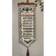 AYATUL KURSI WALL HANGING DECOR