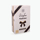 OUD SAKINA CRYSTAL BAKHOOR