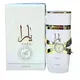 LATTAFA YARA MOI EAU DE PARFUM FOR WOMEN