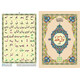 NOORANI QA'IDAH TAJWEEDI