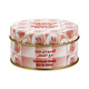 AL HARAMAIN COMBODI OUDH MA'AL BAKHOOR