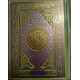 QURAN KAREEM 13 LINE W COLOR TAJWEED