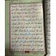 QURAN KAREEM 13 LINE W COLOR TAJWEED